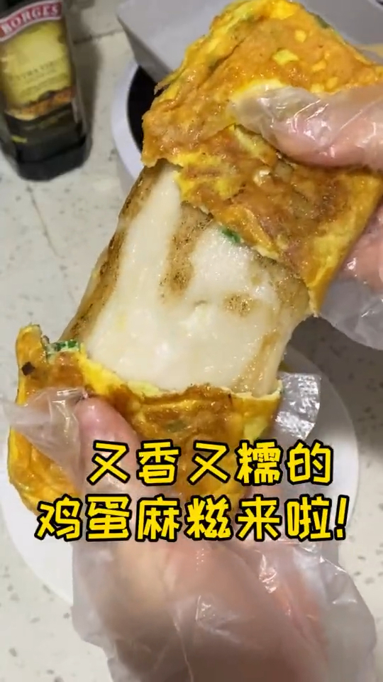 鸡蛋麻糍来啦!又香又糯!童年街头小吃做出来了!