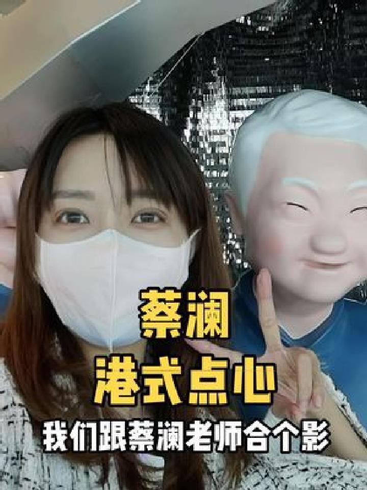 太想念蔡澜的山楂酥皮叉烧包了,吃一口真的疯狂分泌口水啊 还有折打吃得更快乐了嘿嘿