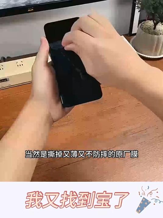 更适合小米15 的手机膜,闪魔自带贴膜神器,再也不怕贴歪贴失败