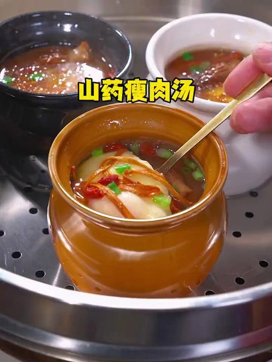 山药瘦肉汤,汤鲜味美,肉饼鲜嫩,真的太美味啦