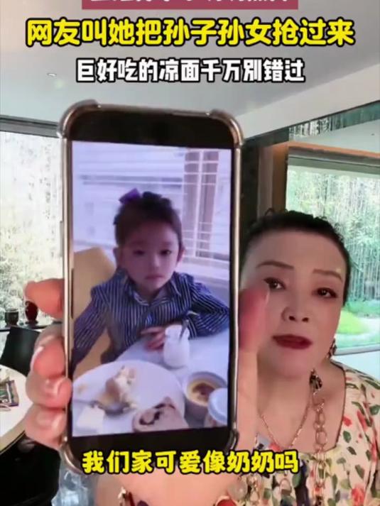 兰姐分享孙女照片，感觉跟母亲大S更像，随后卖爆孙女爱吃的凉面