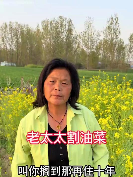 老太太今天要割油菜,这次李佳也不惯着她了#记录真实生活#农村