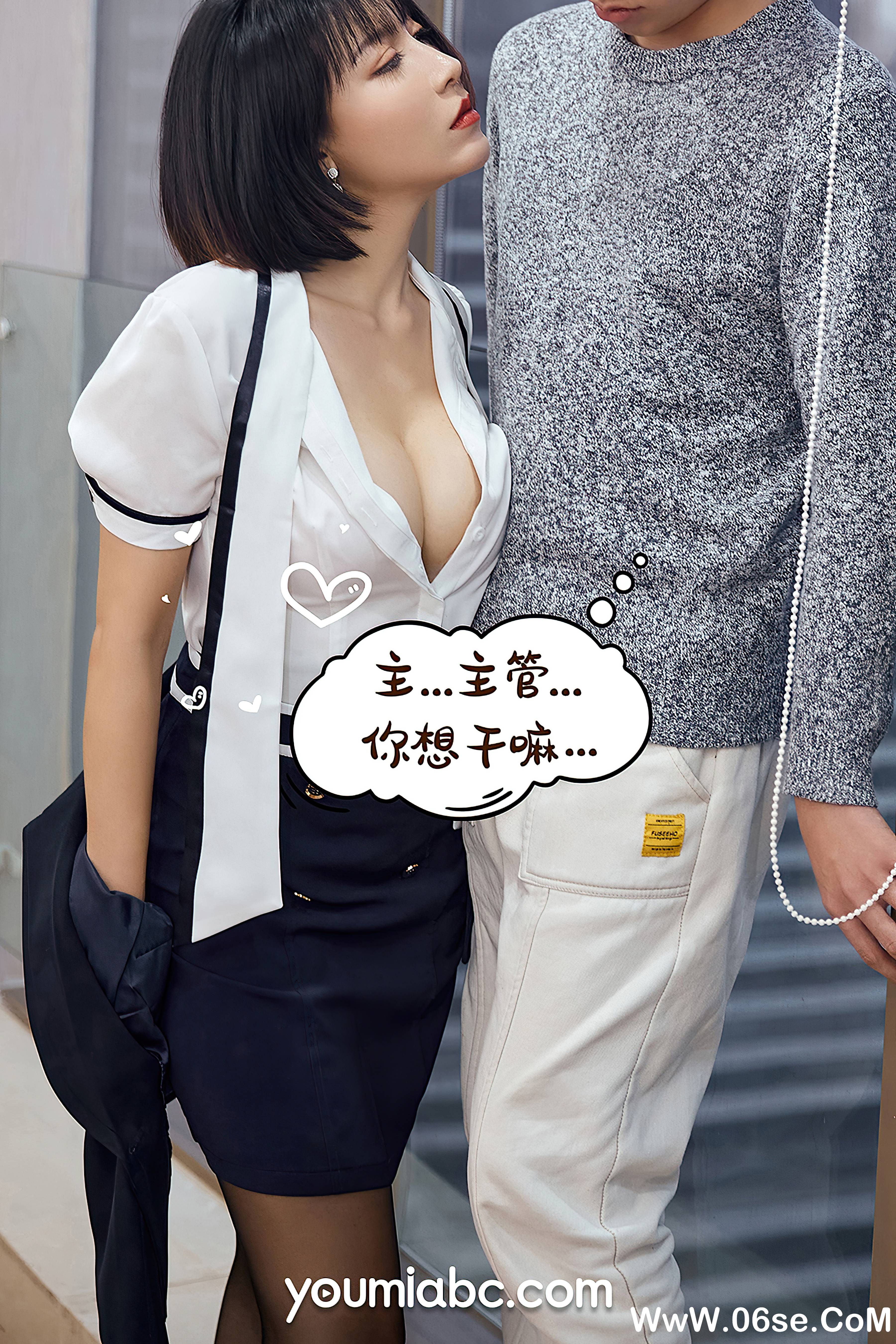 图片[30]-[YouMi尤蜜] 2020.12.29 升职之路 安妮斯朵拉[67+1P1.38G]-六色网