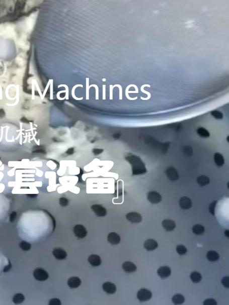 鱼丸加工生产的成套设备 做鱼丸鱼圆一整套的机器