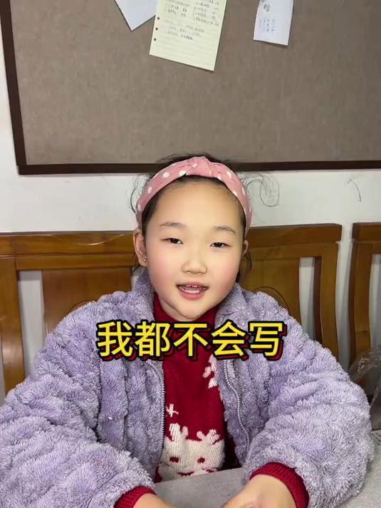 三年级的孩子学作文难得 干吧生硬不会写的
