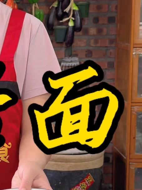 朵朵今天做的炸酱面,简单好做又好吃,百吃不厌