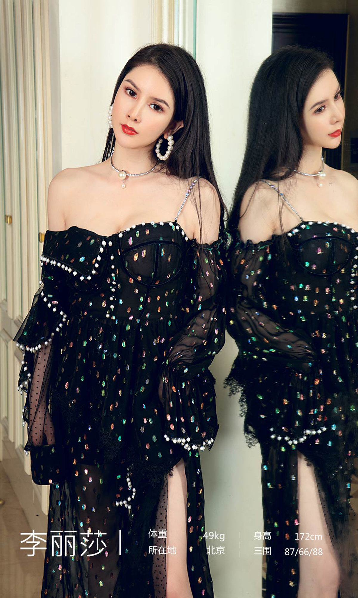 图片[3]-[Ugirls爱尤物] No.1607 Li Li Sha (李丽莎)-六色网