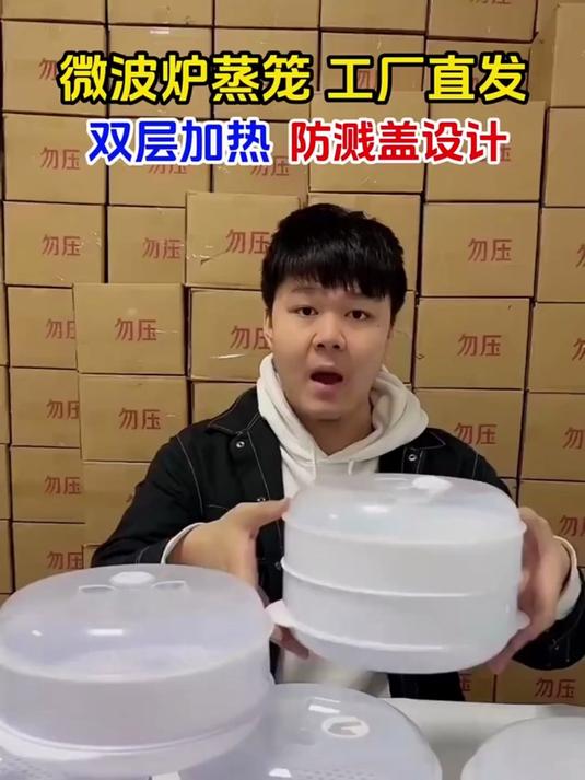 剩菜剩饭不要直接放微波炉加热了,赶紧用这个微波炉蒸笼