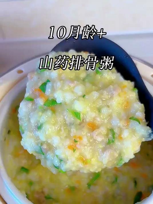 宝宝不爱吃饭不长肉，试试这样做，营养丰富又好吃#宝宝辅食#
