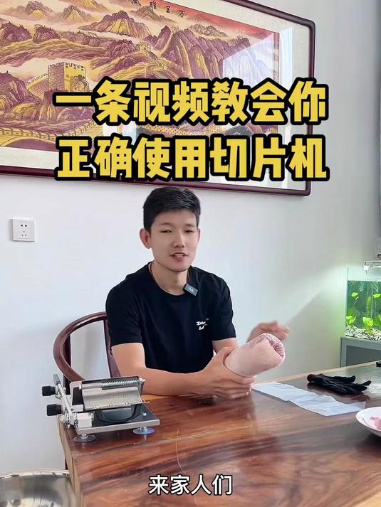 不锈钢羊肉卷切片机商用多功能手动牛羊肉卷切肉片机肥牛刨肉机