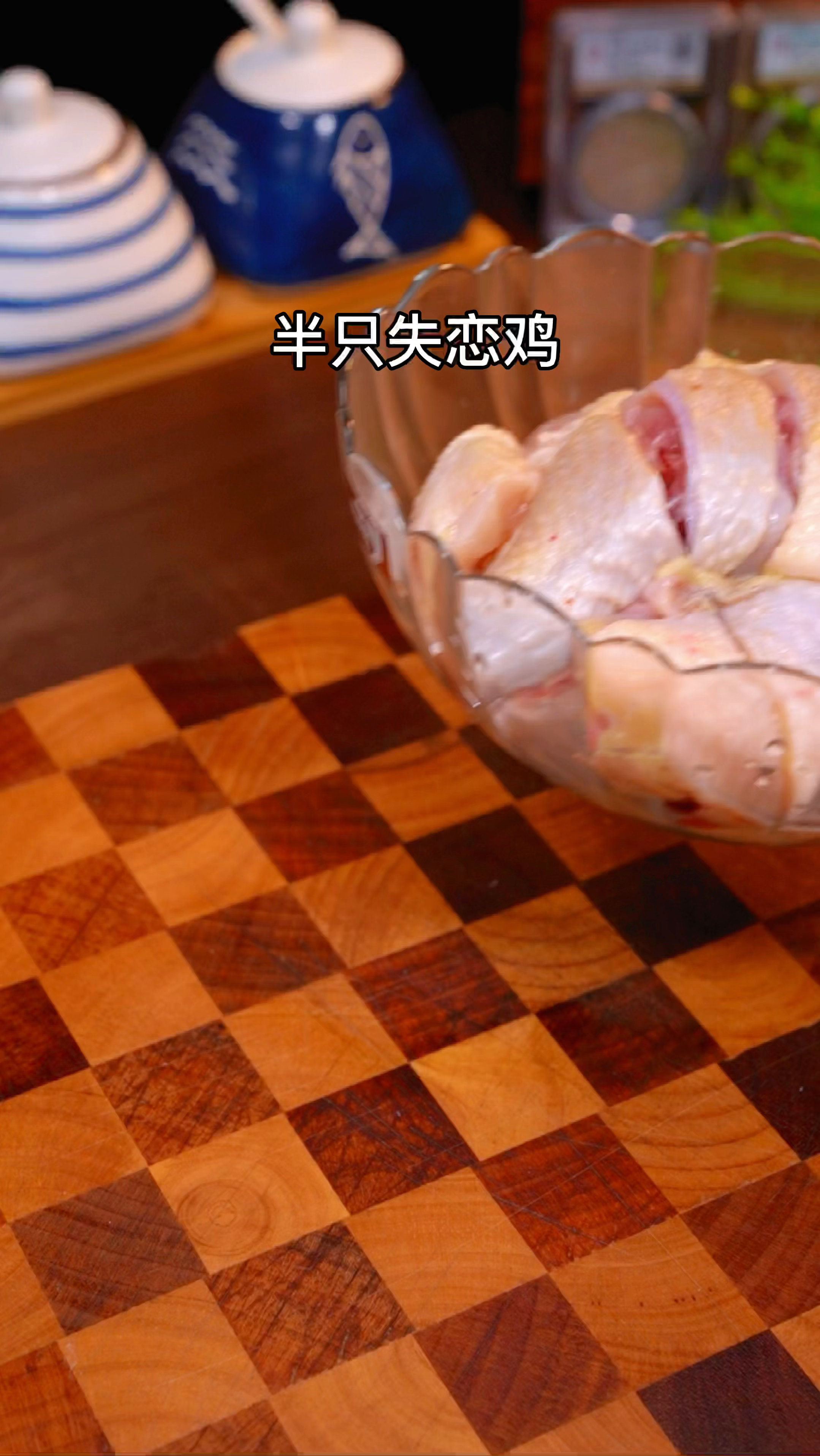 这样做出来的砂锅鸡非常好吃
