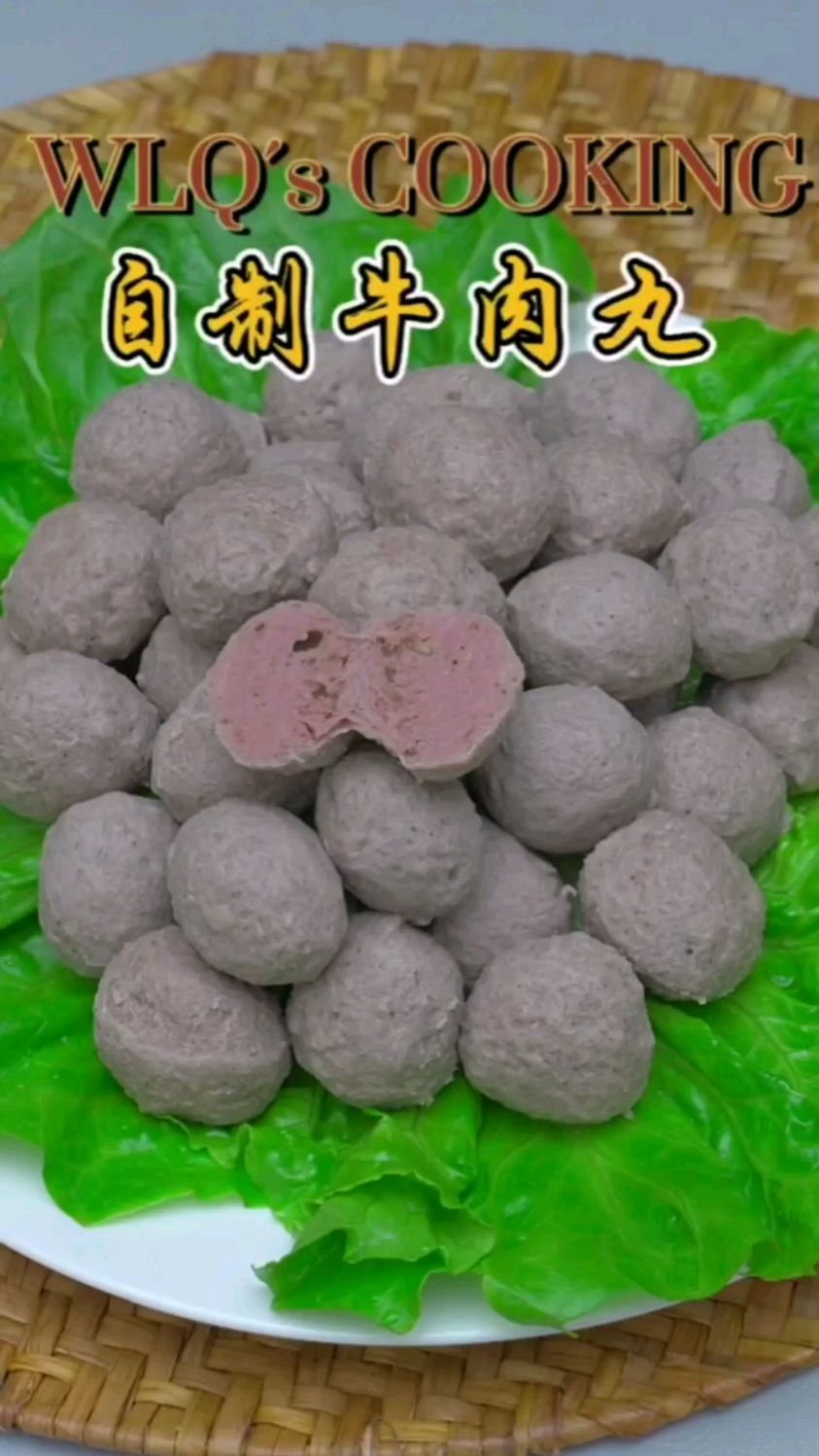 自制牛肉丸的做法