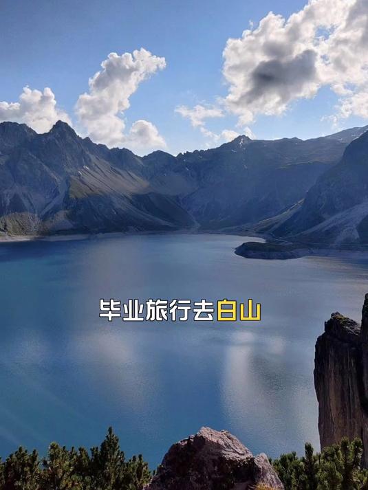 探秘鸭绿江大峡谷的壮美风光，毕业旅行去白山