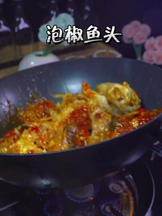 鱼头不只有蒸着吃!这样做更入味,配菜随心选,让你惊艳味蕾