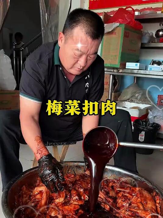 老焗匠加工800斤梅菜扣肉、一碗一斤多肉,香而不腻、好吃的很)