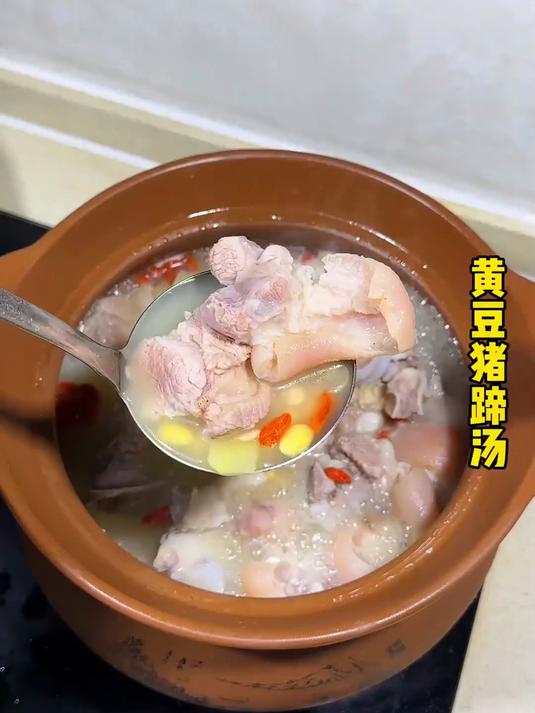 祛湿黄豆猪蹄汤:温和祛湿,适合湿气重人群