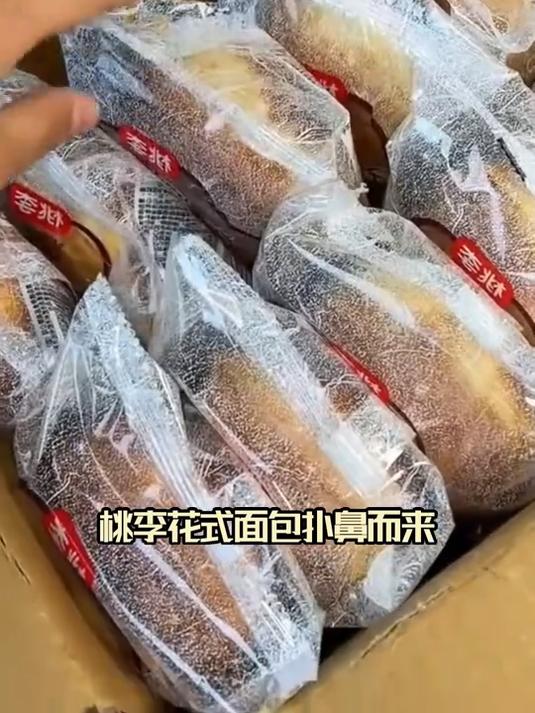 必尝桃李花式面包,多样造型,甜蜜滋味点亮好心情!