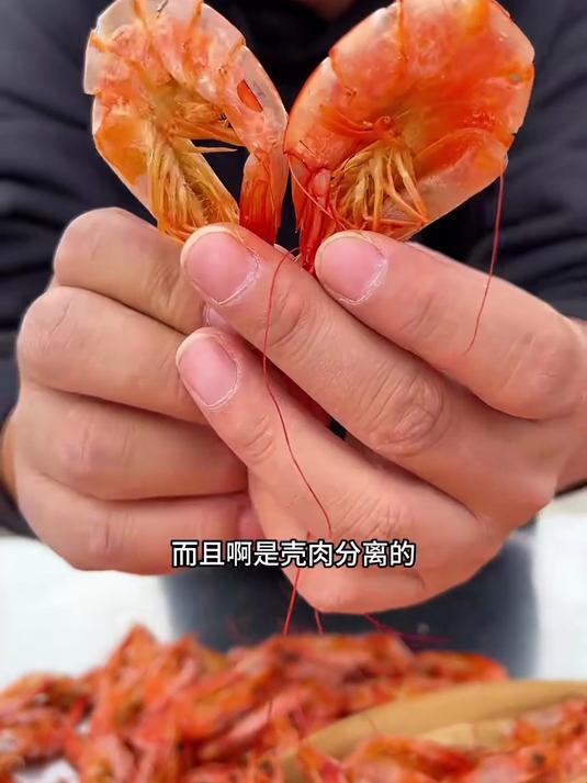 烤虾干,适合日常囤点,想吃就有