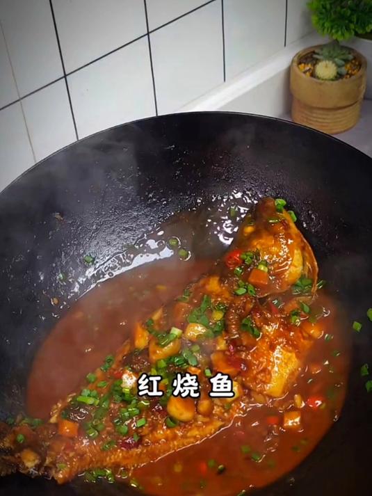 这才是红烧鱼的正确做法