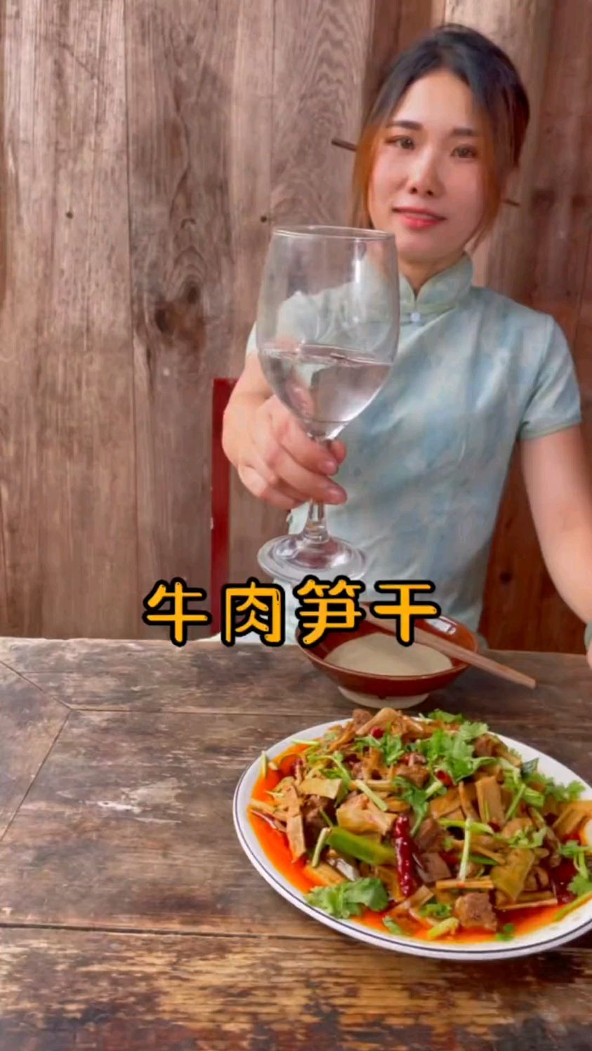 生活不这样就是那样,反正不是你想象的那样,今日菜品牛肉笋干