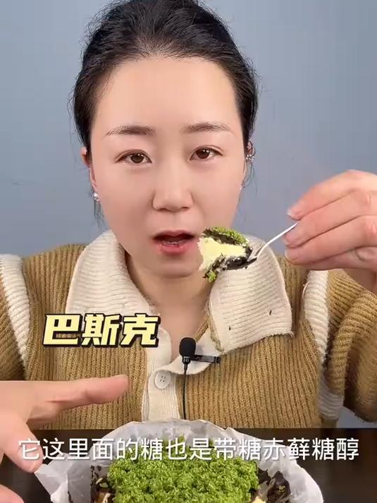 巴斯克芝士蛋糕焦香流心超解馋