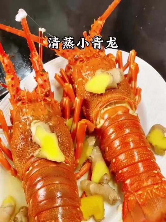 鲜冻小青龙虾,壳薄肉满,红烧清蒸都绝?