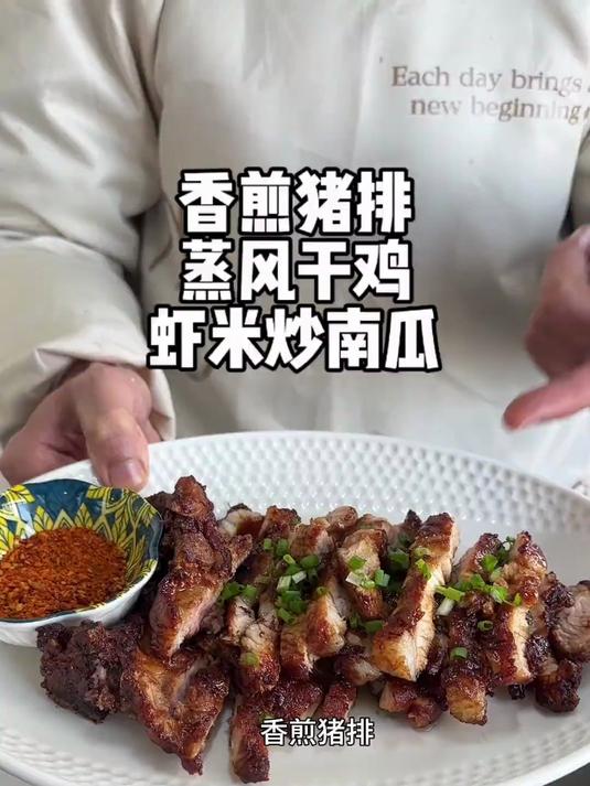 霉花肉更嫩,口感更哇塞,今天菜系有点清淡哦
