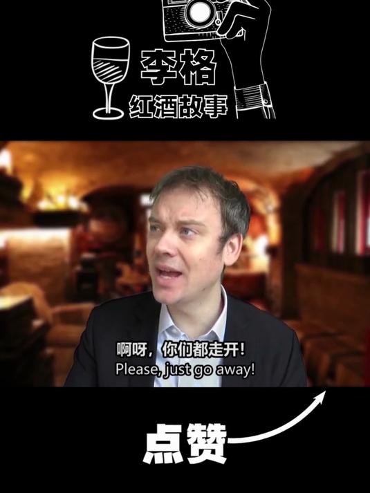 必知的12个中国葡萄酒产区！