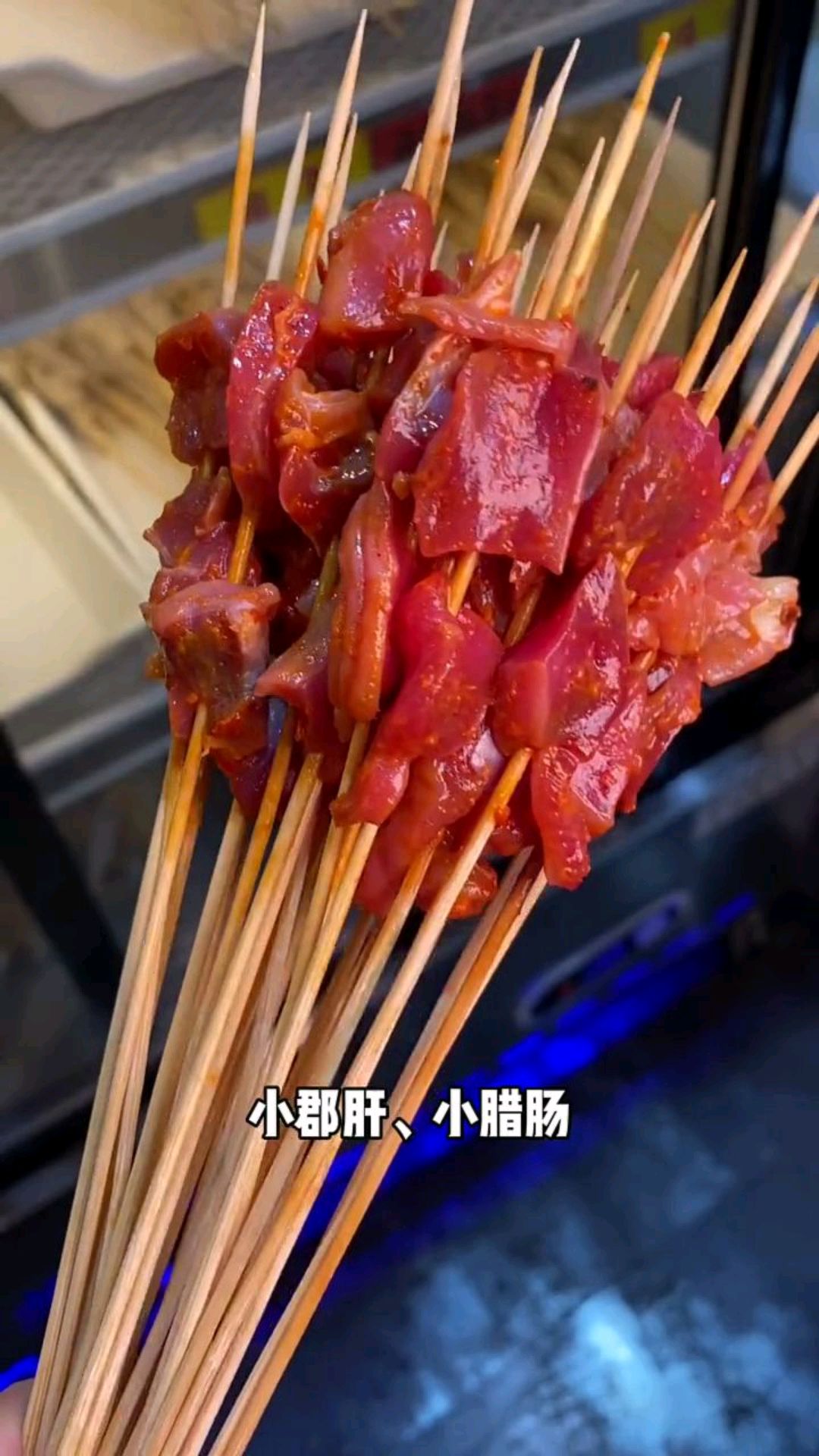 这家20年的老字号麻辣烫,还有另外一个招牌美食,各种口味的串串香,也是一绝