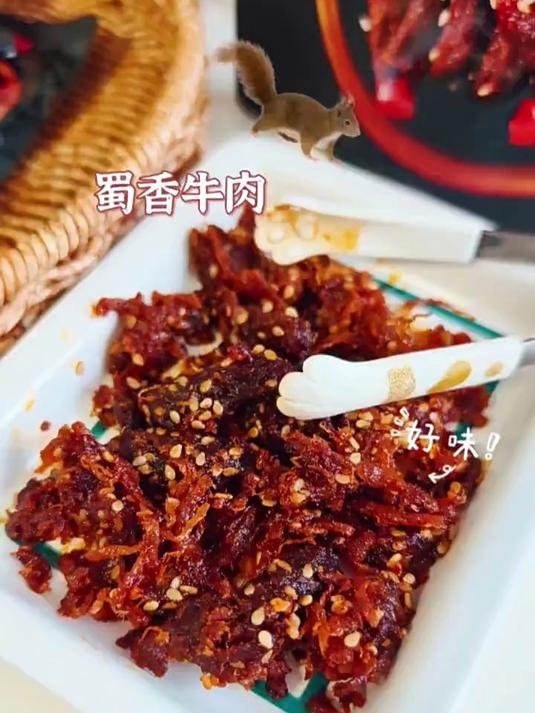 追剧小零食 办公室零食 三只松鼠_蜀香牛肉