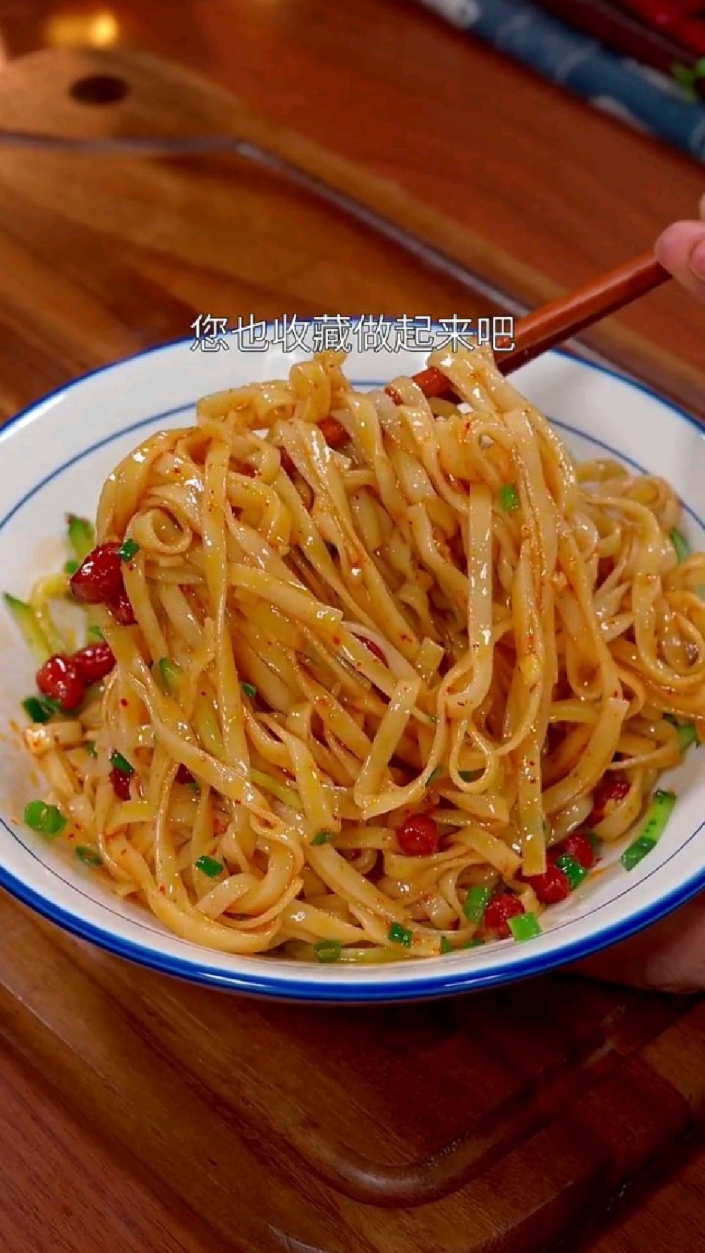 酸辣凉拌面你就像我这样做