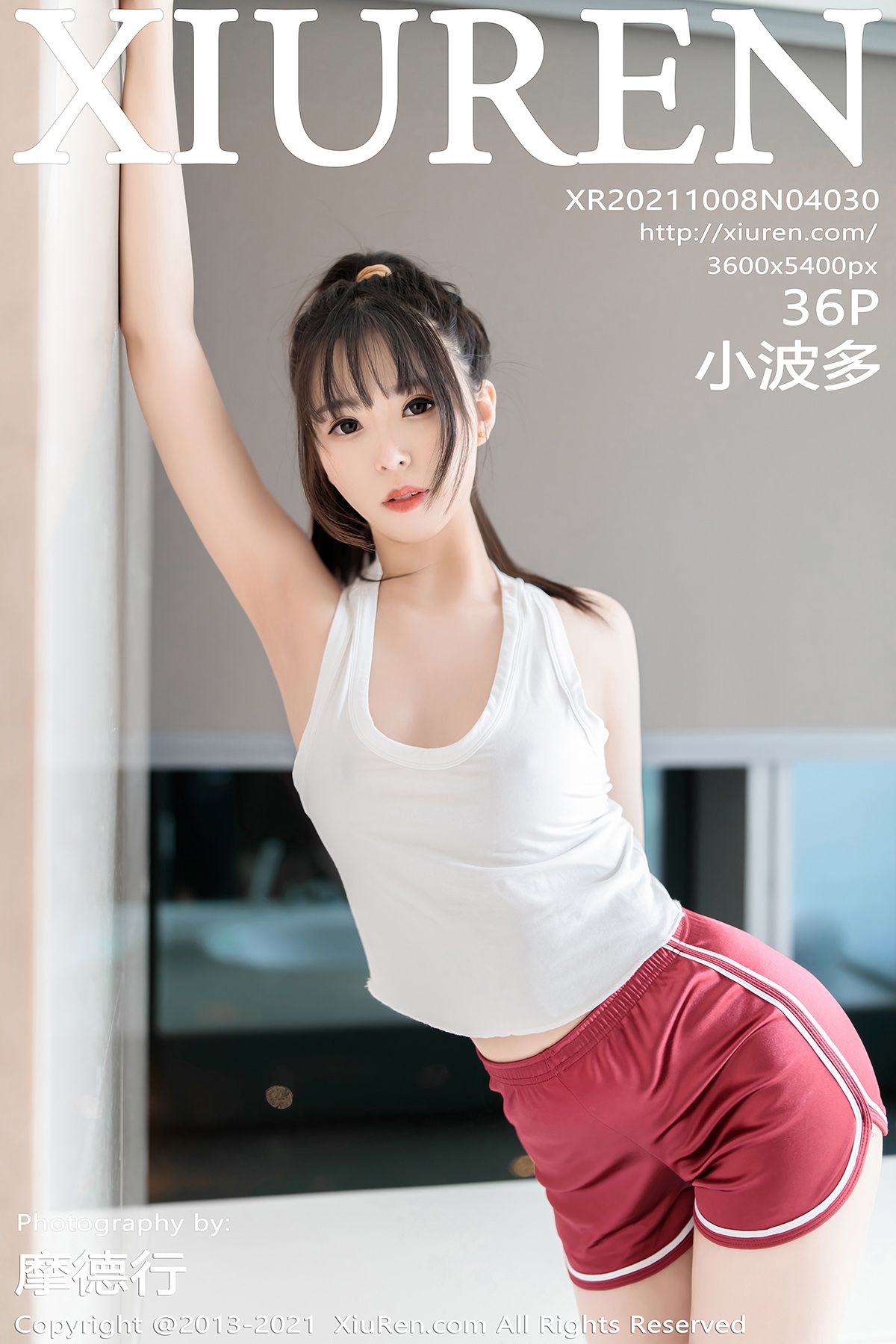 [XIUREN秀人网] 2021.10.08 NO.4030 小波多[36+1P272M]-六色网
