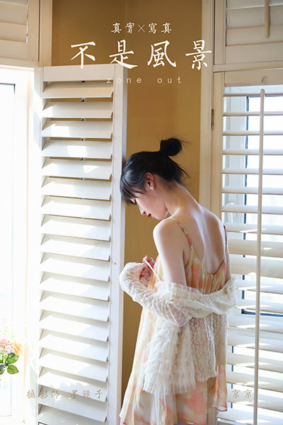 图片[36]-[YALAYI雅拉伊] 2022.05.20 NO.928 京京《不是风景》[33+1P428M]-六色网
