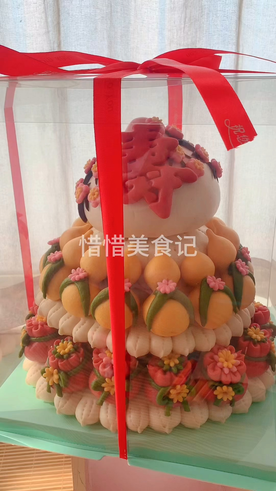 客户定制福寿双全中式蛋糕,祝愿寿星代代(福袋)有福、福禄(葫芦)双全、健康长寿