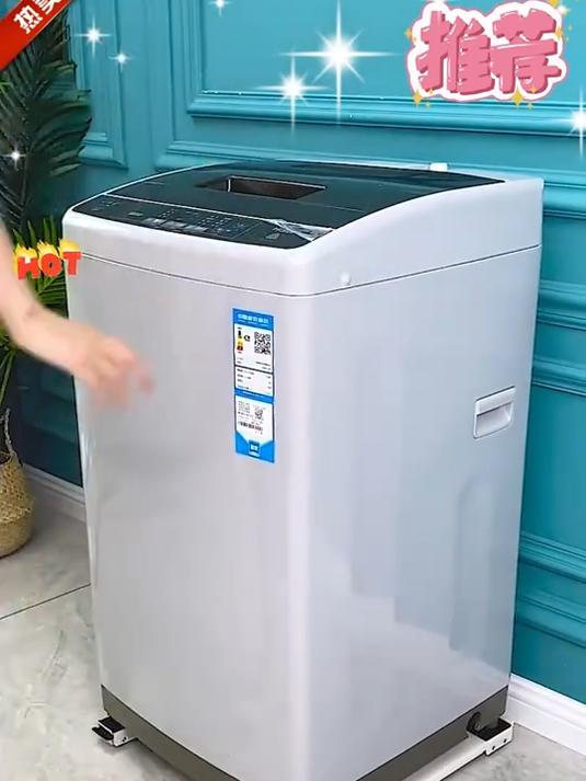 洗衣机底座架子通用滚筒万向轮可移动冰箱垫高置物架神器滑轮支架