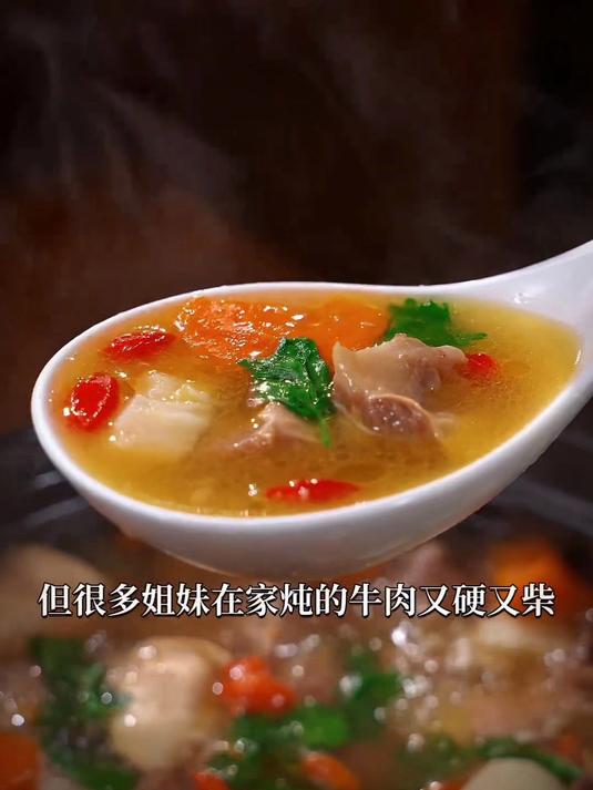 端午节到了,给家人做一个这样的清炖牛肉汤,多吃几个粽子也不腻