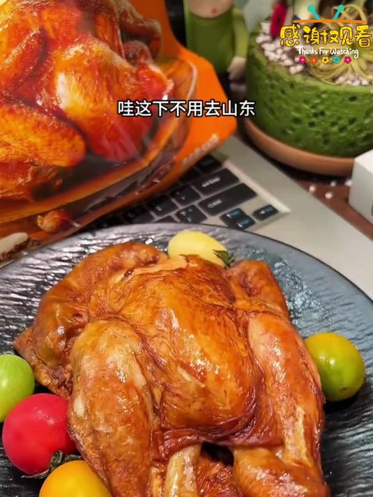 要不是我老公嘴馋，我也吃不到这么好吃的德州老字号五香鸡，#太好吃了