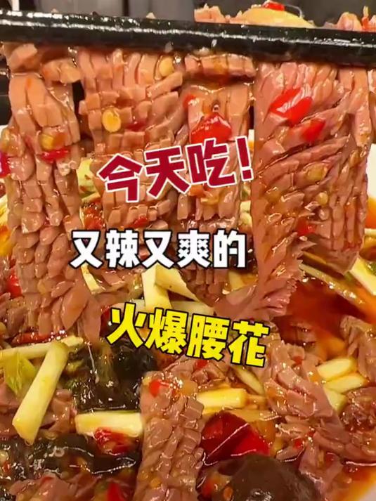 成都这家本地人都爱去的自贡盐帮菜馆子!