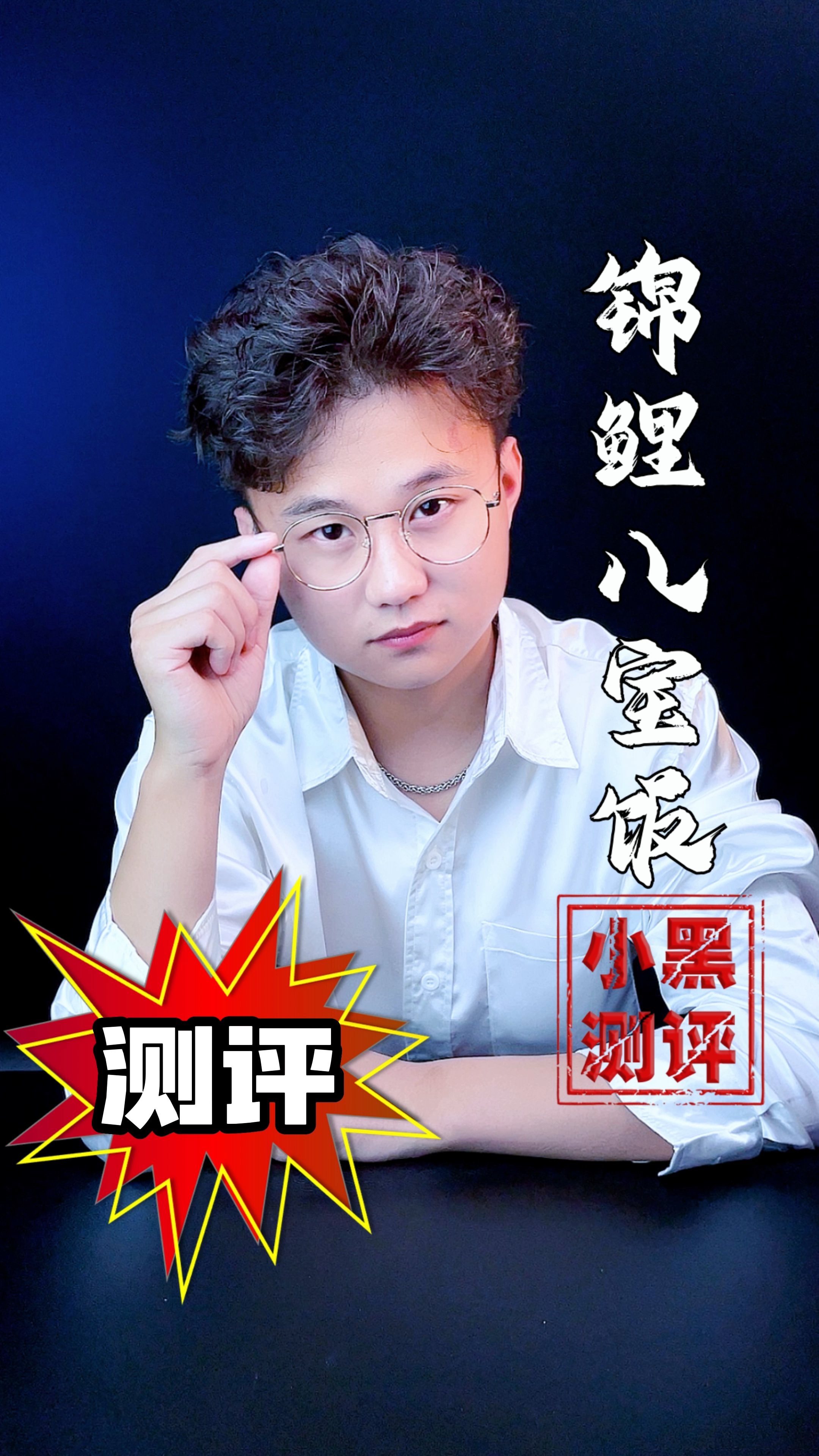 这个八宝饭不光样子可爱,寓意还好,就是不知道味道如何?