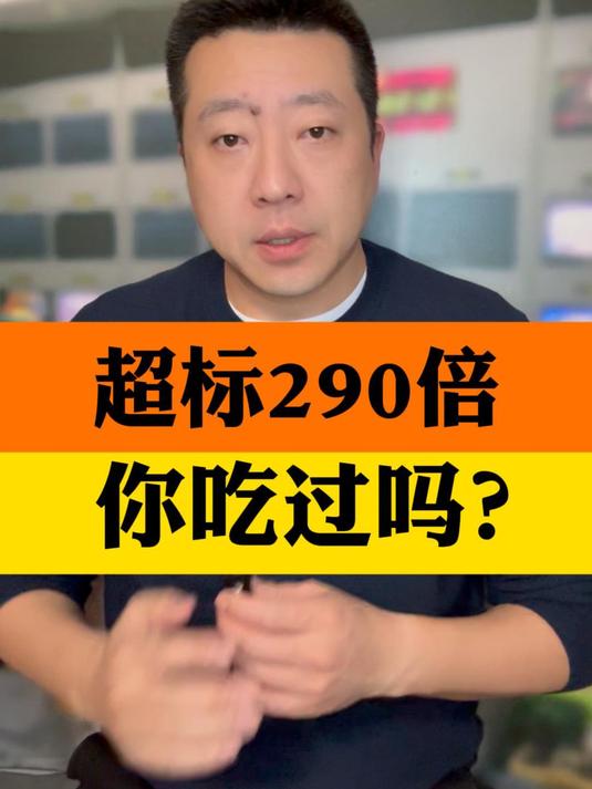 大肠菌群超标290倍!紫燕百味鸡回应,已下架相关产品