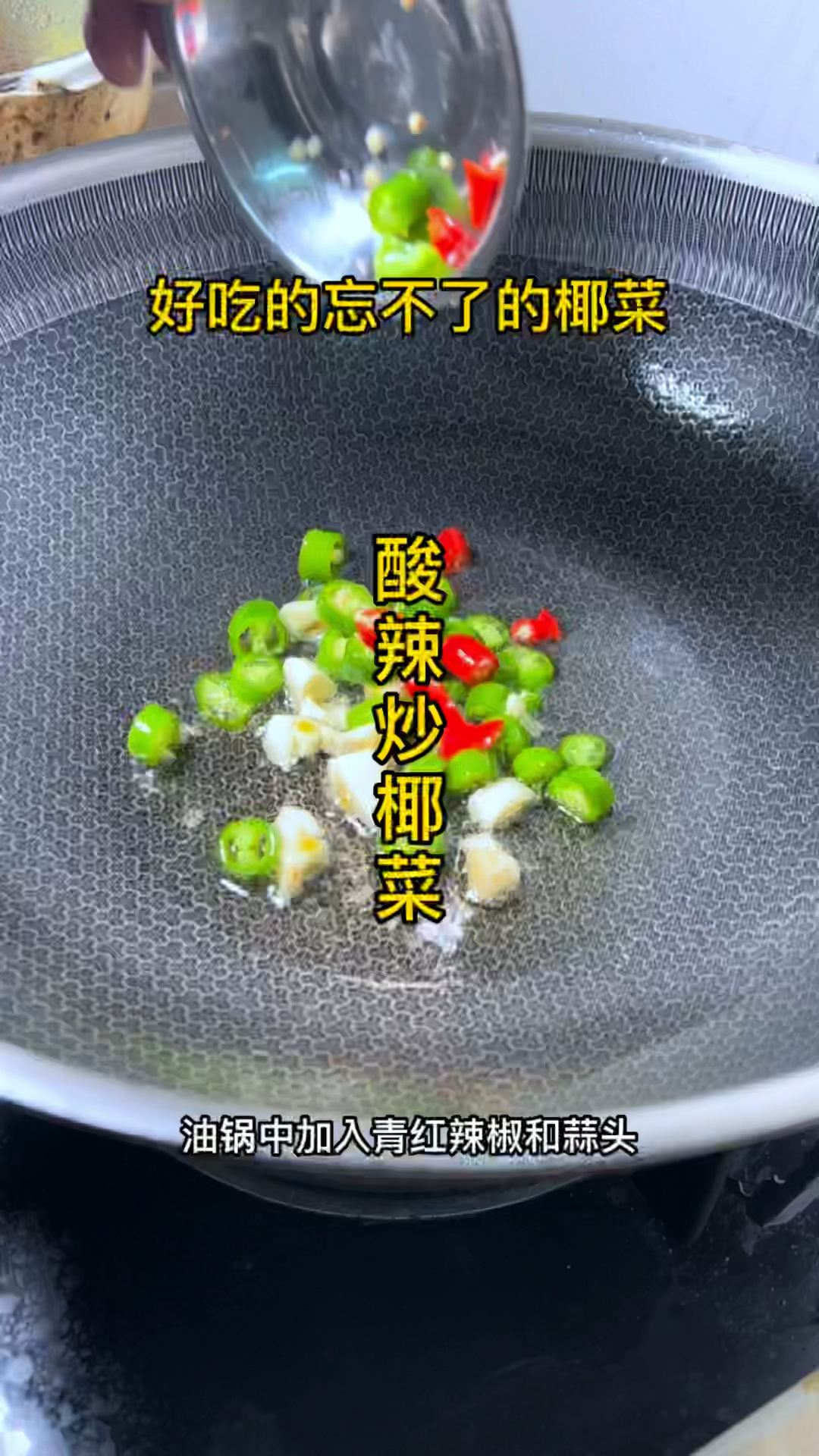 椰菜像我这样做,好吃到忘不掉
