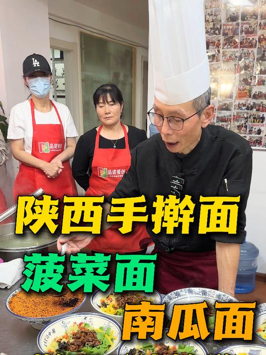 面条还是手工的吃着地道,老师傅教你菠菜手擀面、南瓜手擀面做法