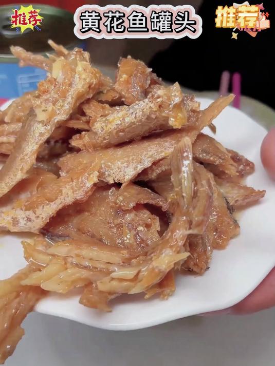 选用新鲜深海黄花鱼，去头去尾处理干净，肉质紧实不松散，没有碎鱼边角料填充