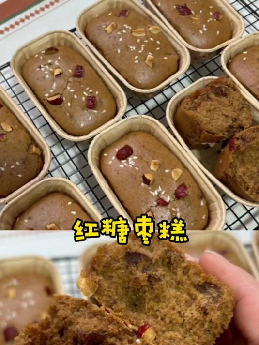 不回缩零失败的红糖枣糕今天终于把它解锁成功啦