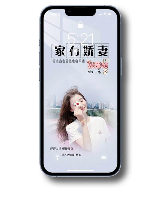 手机壁纸 情侣壁纸 锁屏背景图片 唯美手机壁 锁屏屏侣 姓氏壁纸