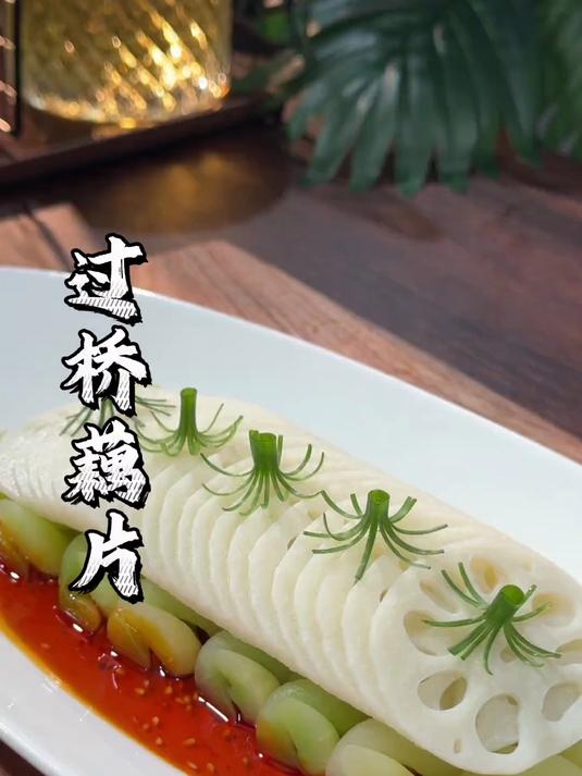凉菜摆盘装饰技巧