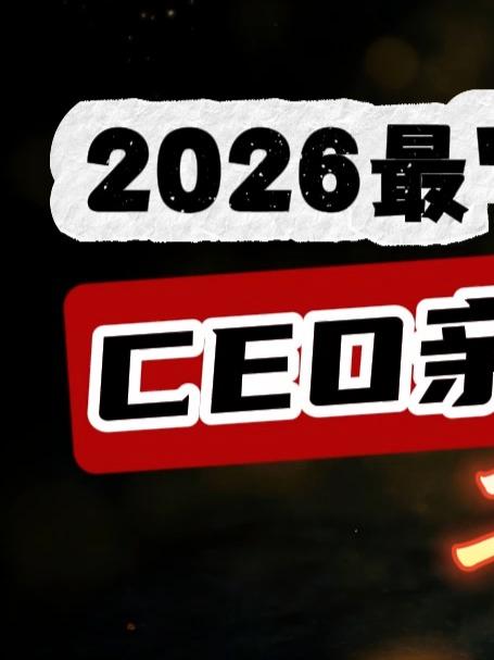 2026最翻车代言:CEO亲自把新品干凉了!#麦当劳#