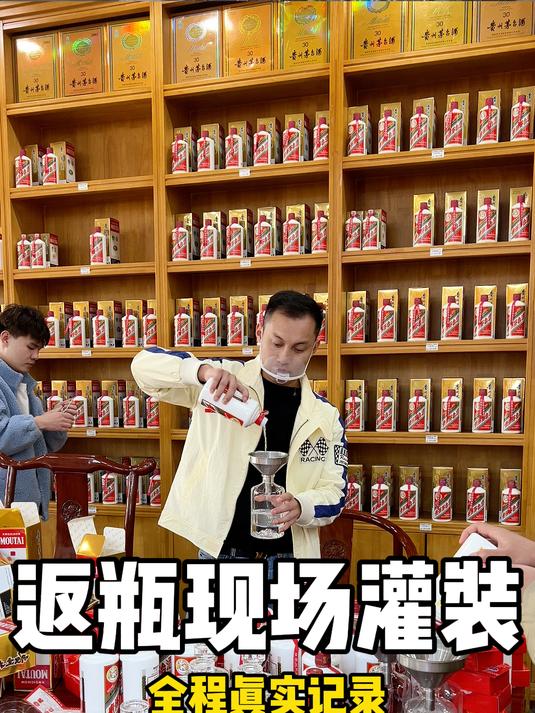 手都倒麻了!给买返瓶的酒友灌装,全程真实拍摄记录无删减