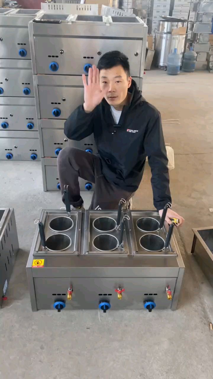 最新款煮面炉燃气款