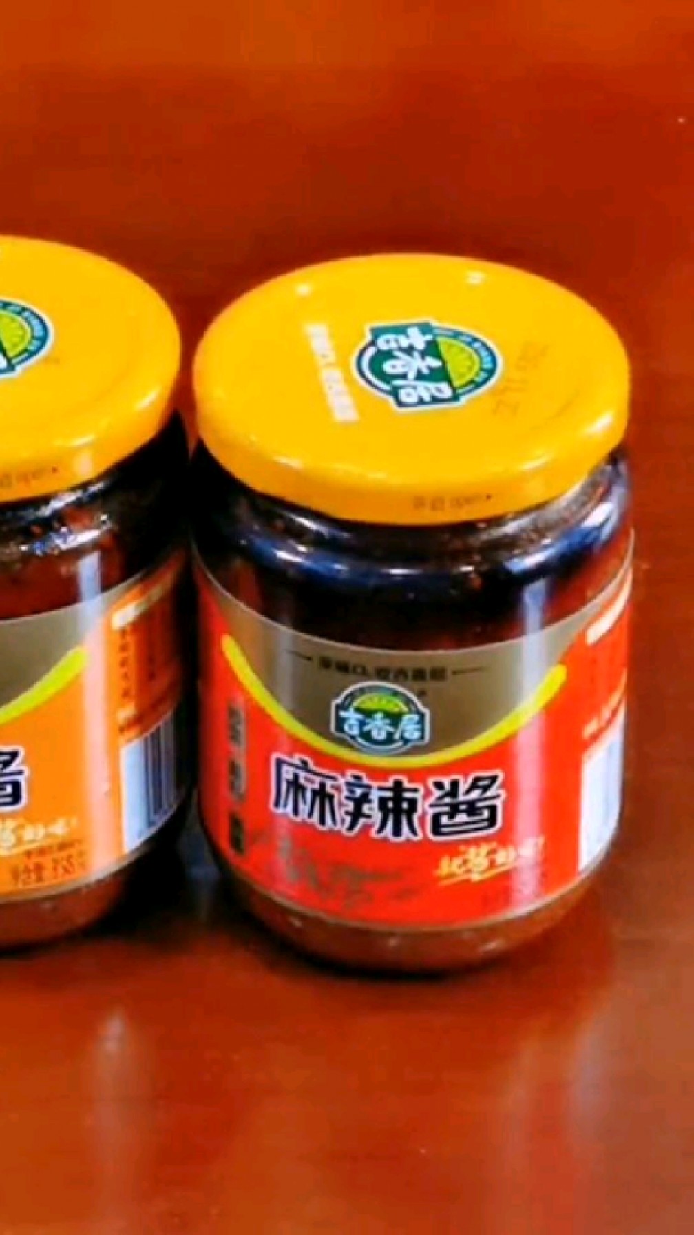 吉香居麻辣酱香辣酱358g四川特产炒菜烧菜重辣调味酱蘸料辣椒酱